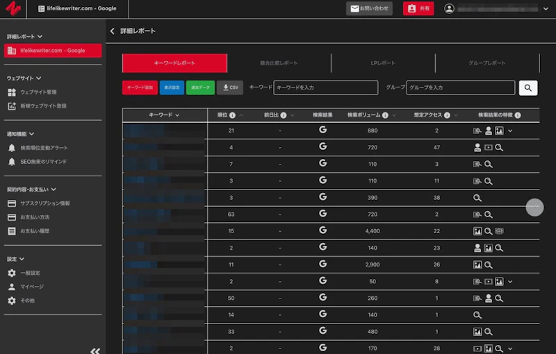 Nobilista：ダークモード