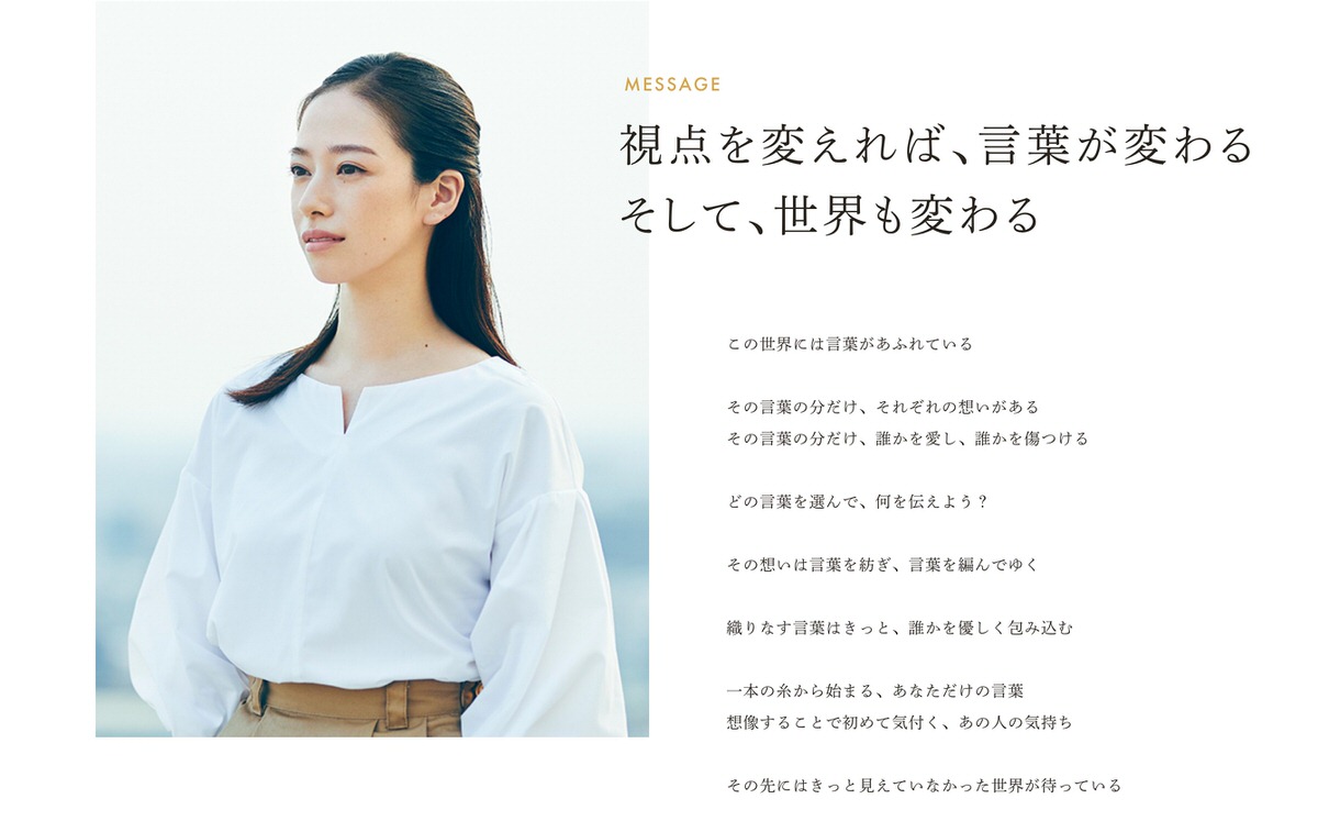 現役ライターが『文賢』をおすすめする理由【メリット・デメリット】