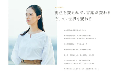 現役ライターが『文賢』をおすすめする理由【メリット・デメリット】