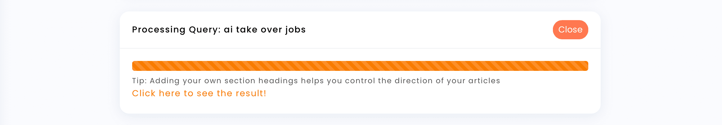 Article Forge:記事生成完了