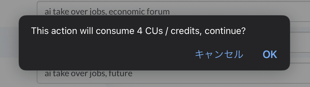 AI-Writer： サブトピックディスカバラー（注意）