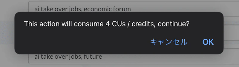 AI-Writer： サブトピックディスカバラー（注意）
