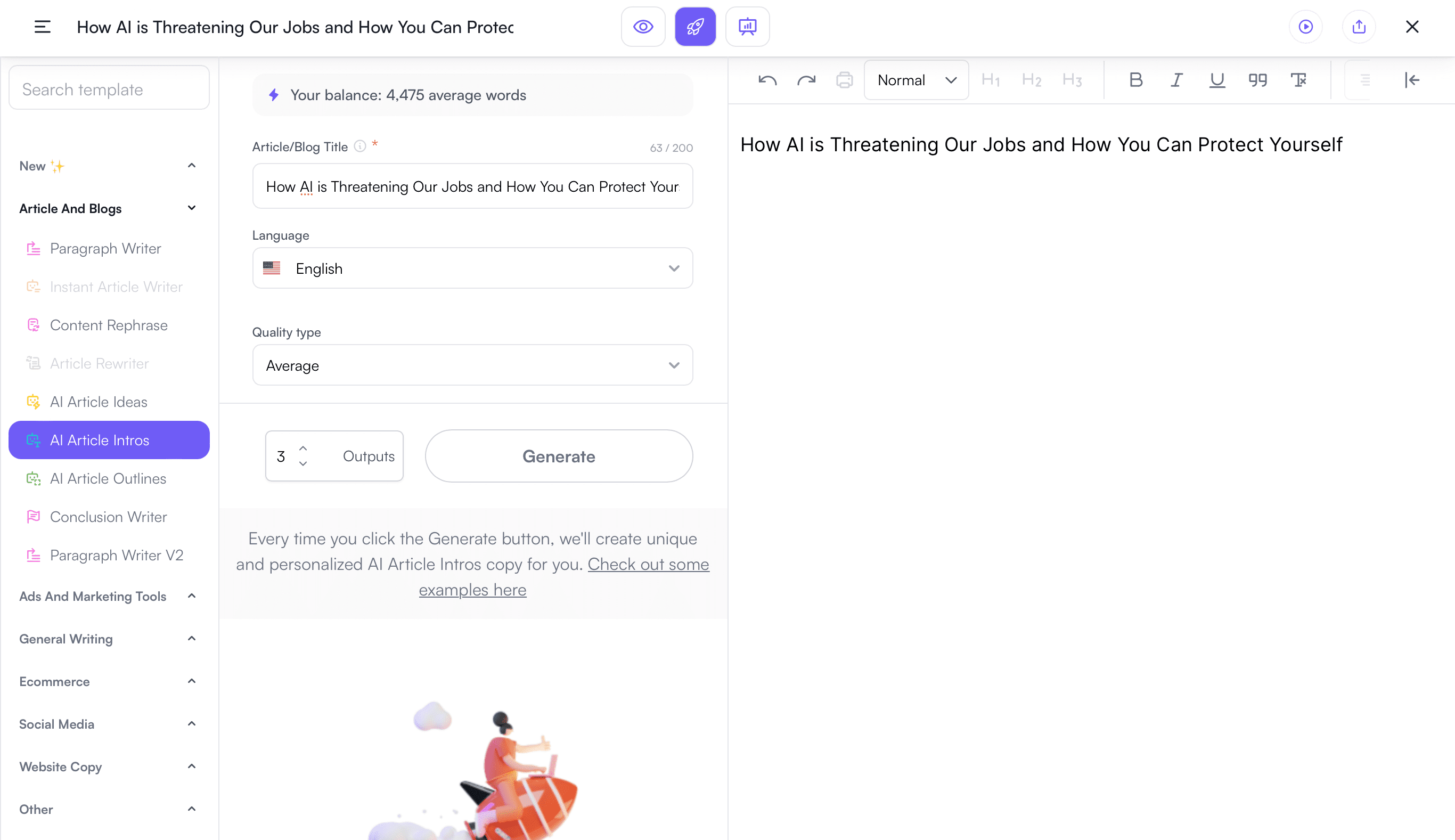 Writesonic：導入文