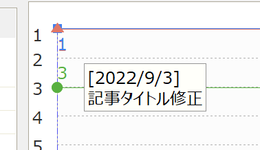 GRC：タイムスタンプ