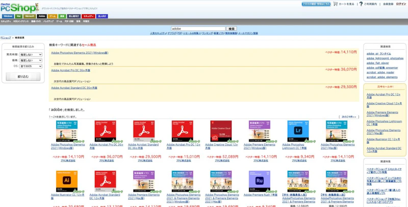 ベクターPCストアやAmazonで購入する