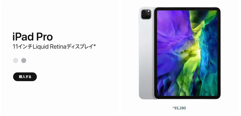 Amazonや家電量販店でポイントをもらう