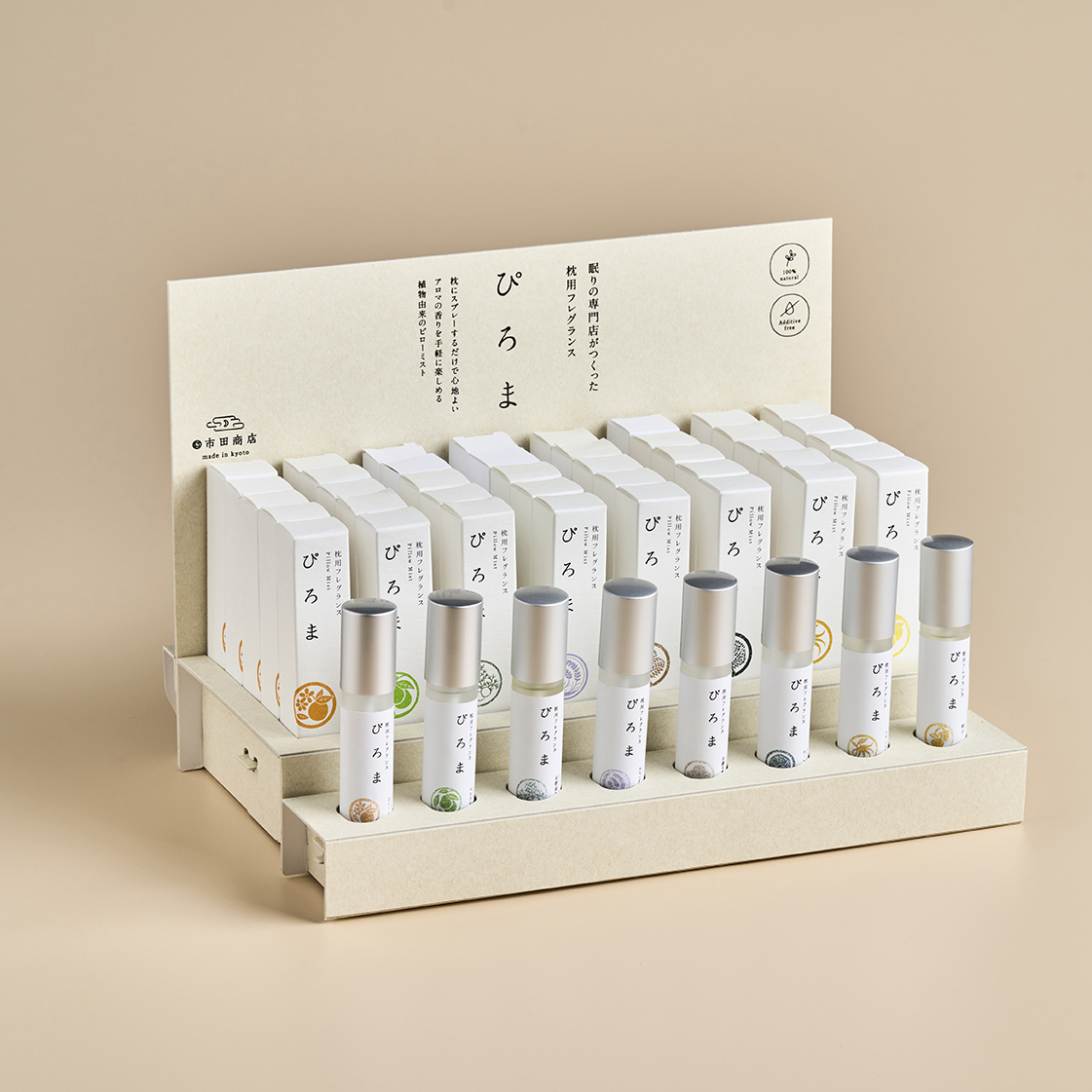 枕用フレグランス