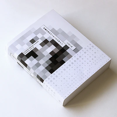 書籍掲載