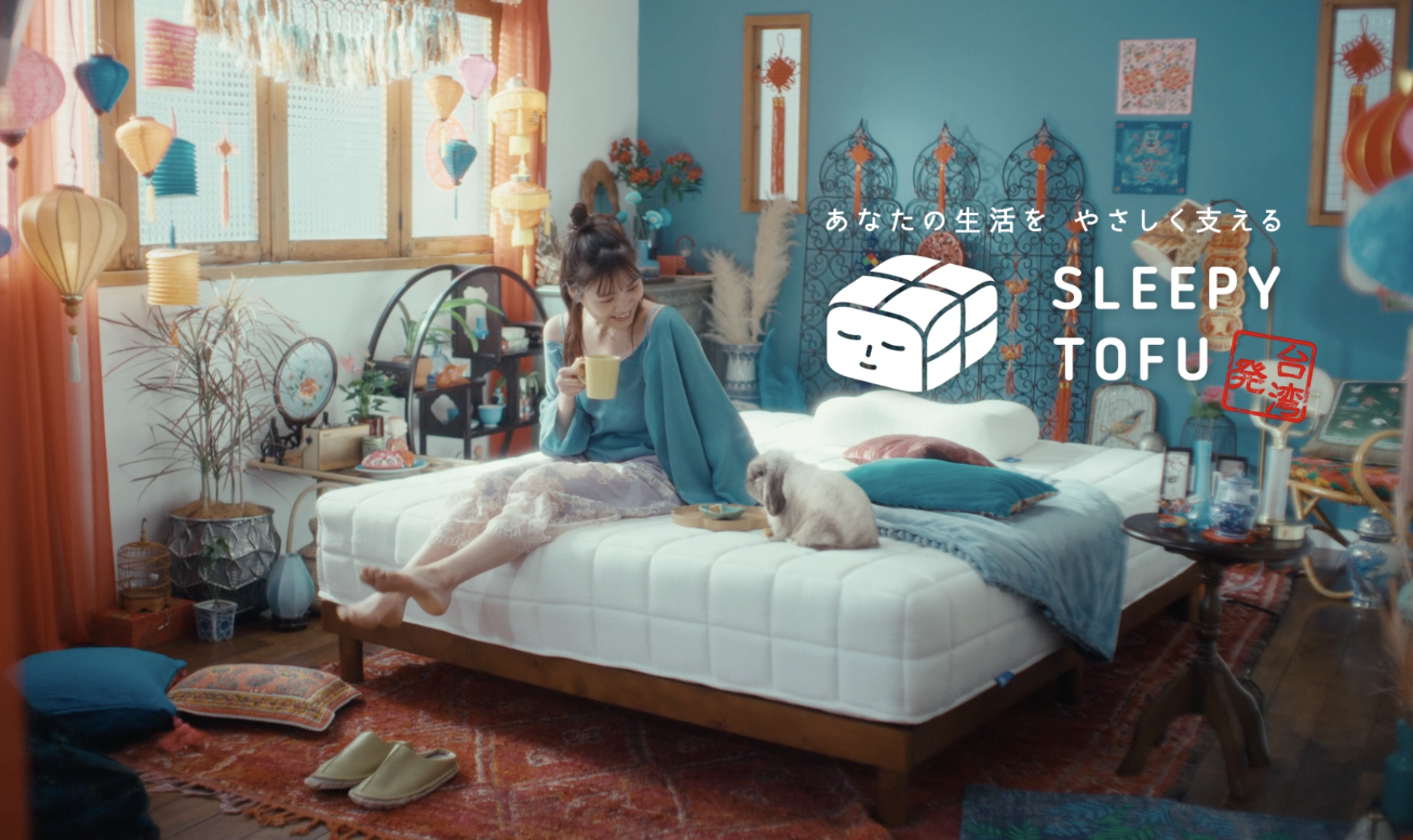 Sleepy Tofu 