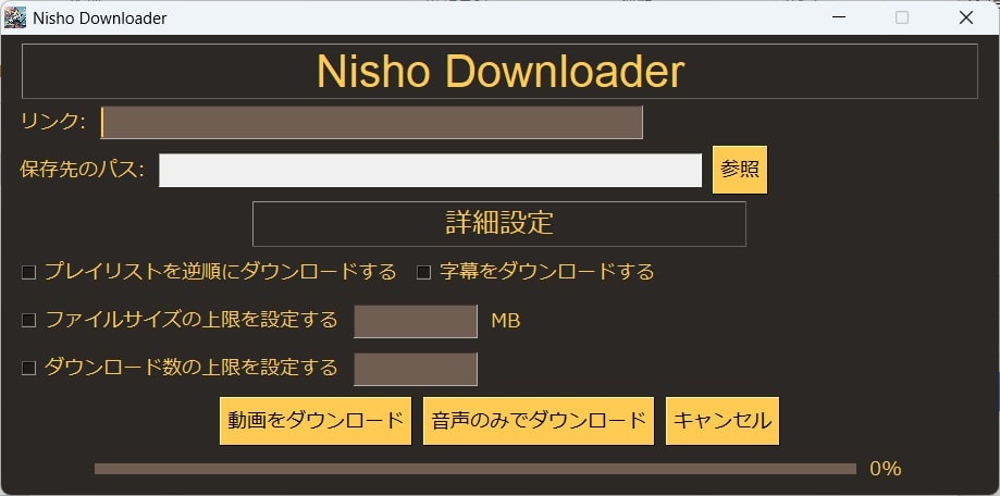 Nisho Downloader