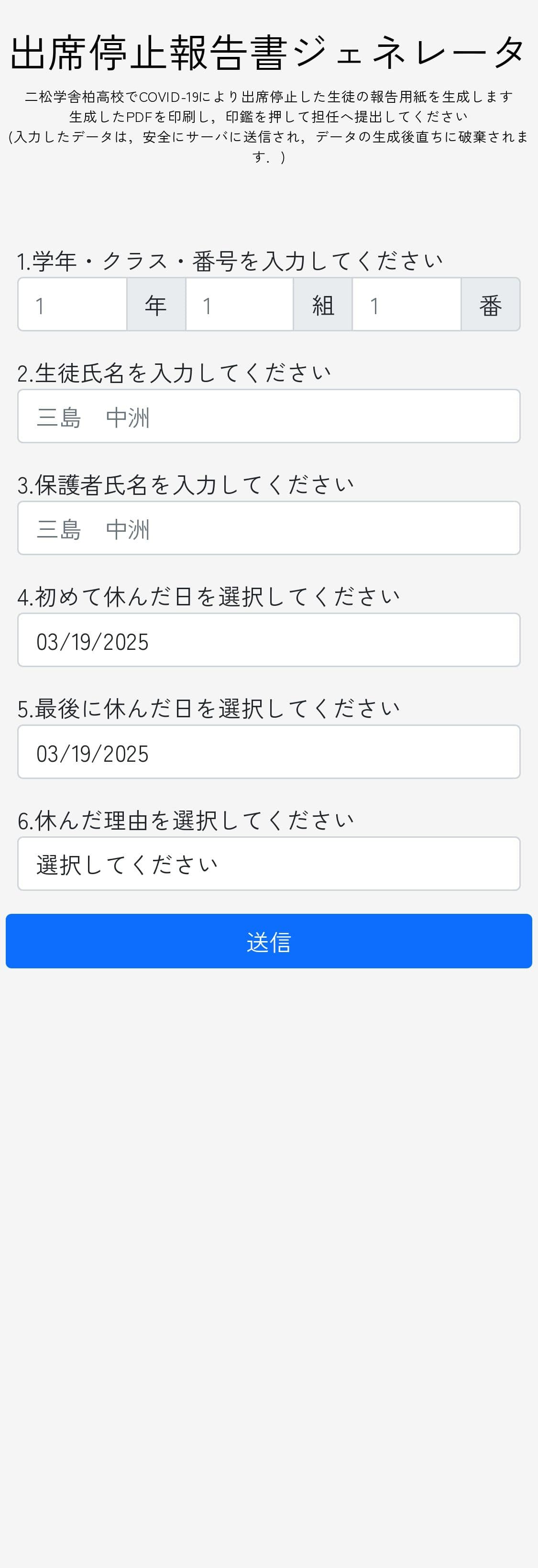 COVID Report for NGK