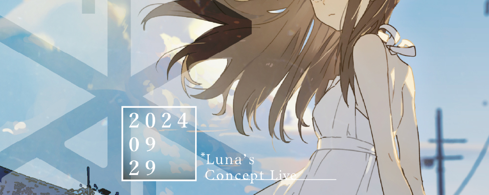 Luna Official Website