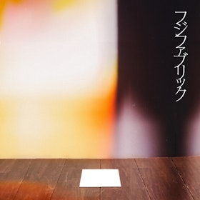 手紙