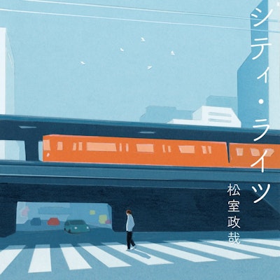 シティ・ライツ