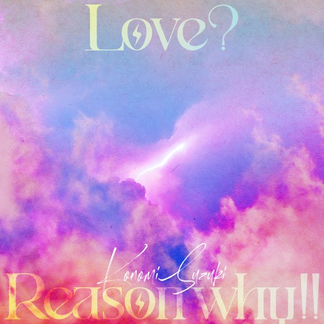 TVアニメ「恋愛フロップス」オープニングテーマ「Love? Reason why!!」