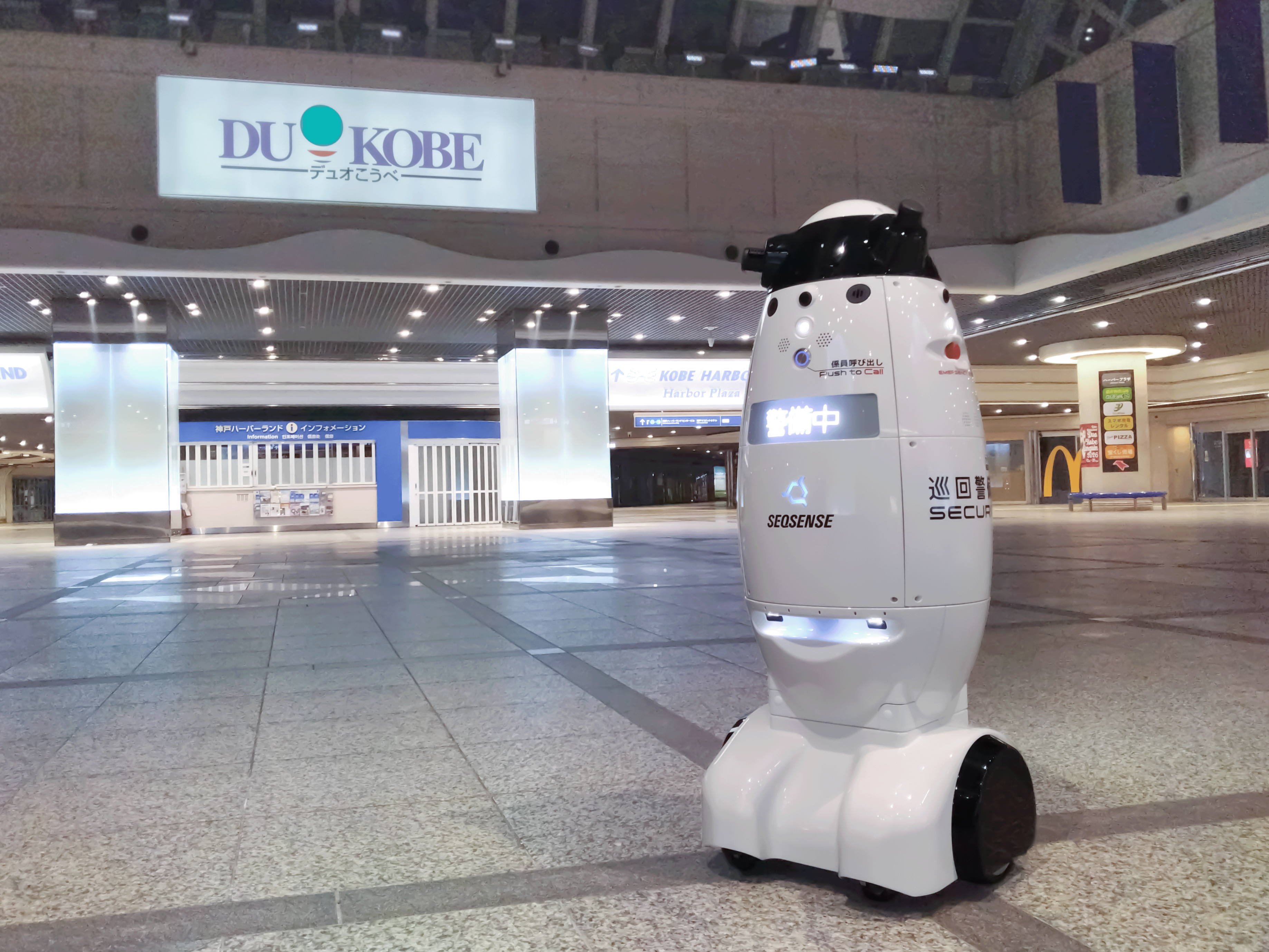 デュオこうべにて自律移動型警備ロボット「SQ-2（エスキューツー）」の