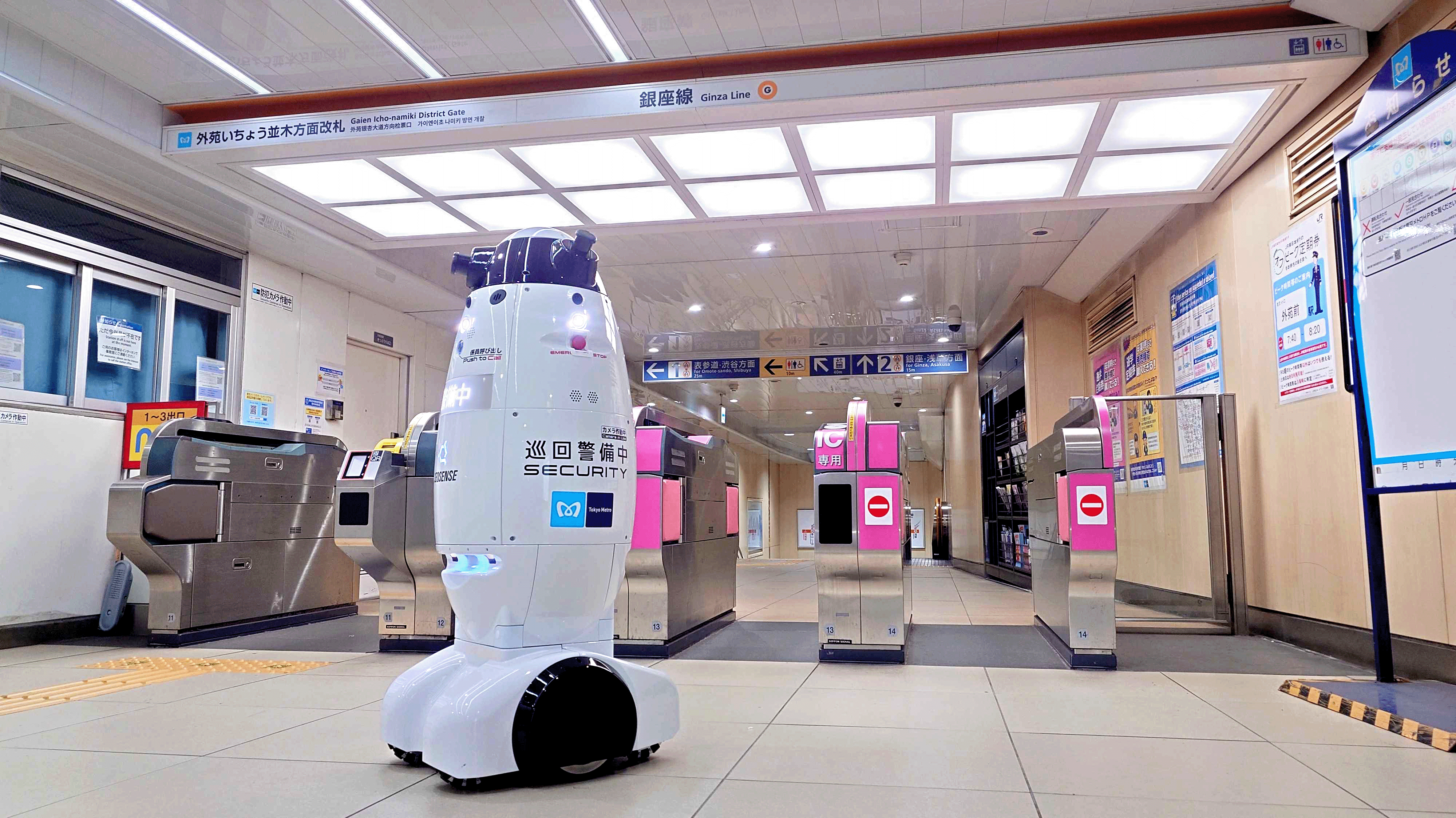 rakutaoさま専用 東京メトロ 銀座線 外苑前駅にて 警備ロボット「SQ-2