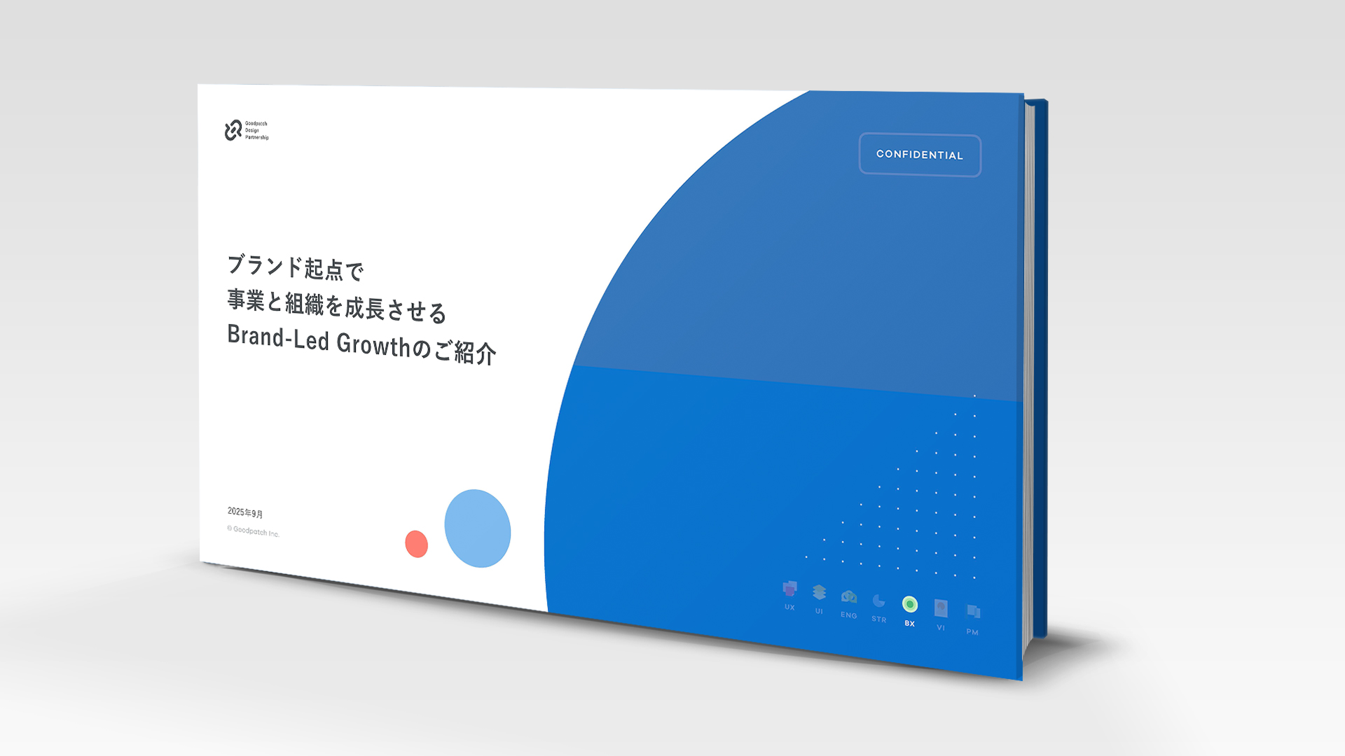 「Brand-Led Growth」アイキャッチ画像