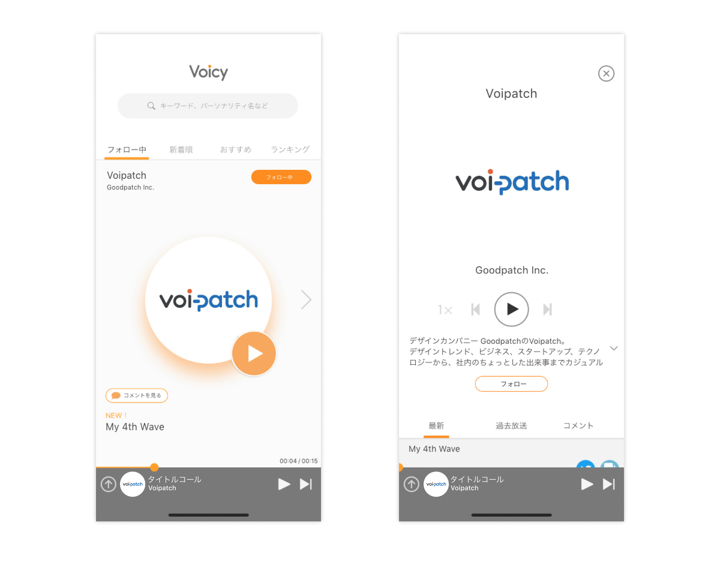 voipatchimage