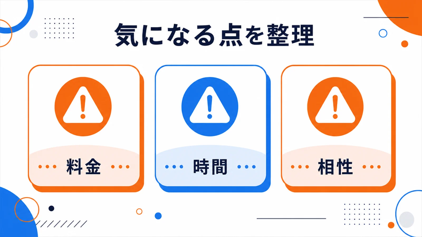 プログリットの気になる評判