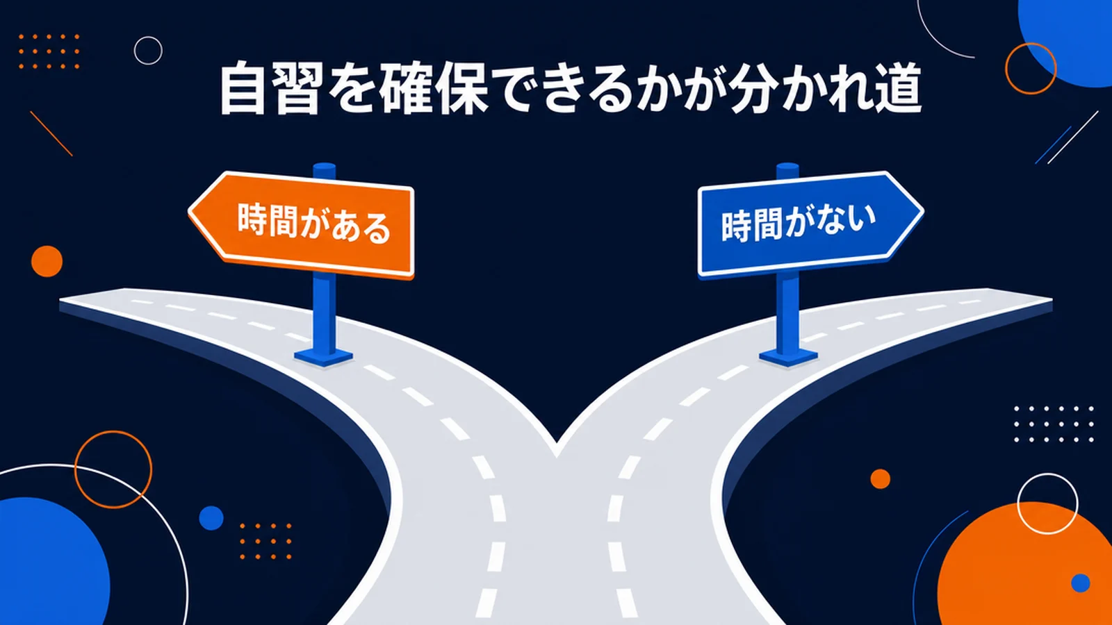 プログリットが向いている人・向いていない人