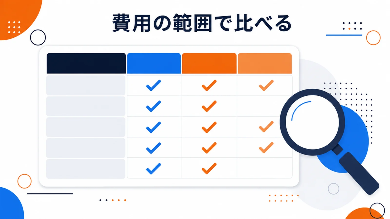 留学エージェントおすすめ13選の早見表