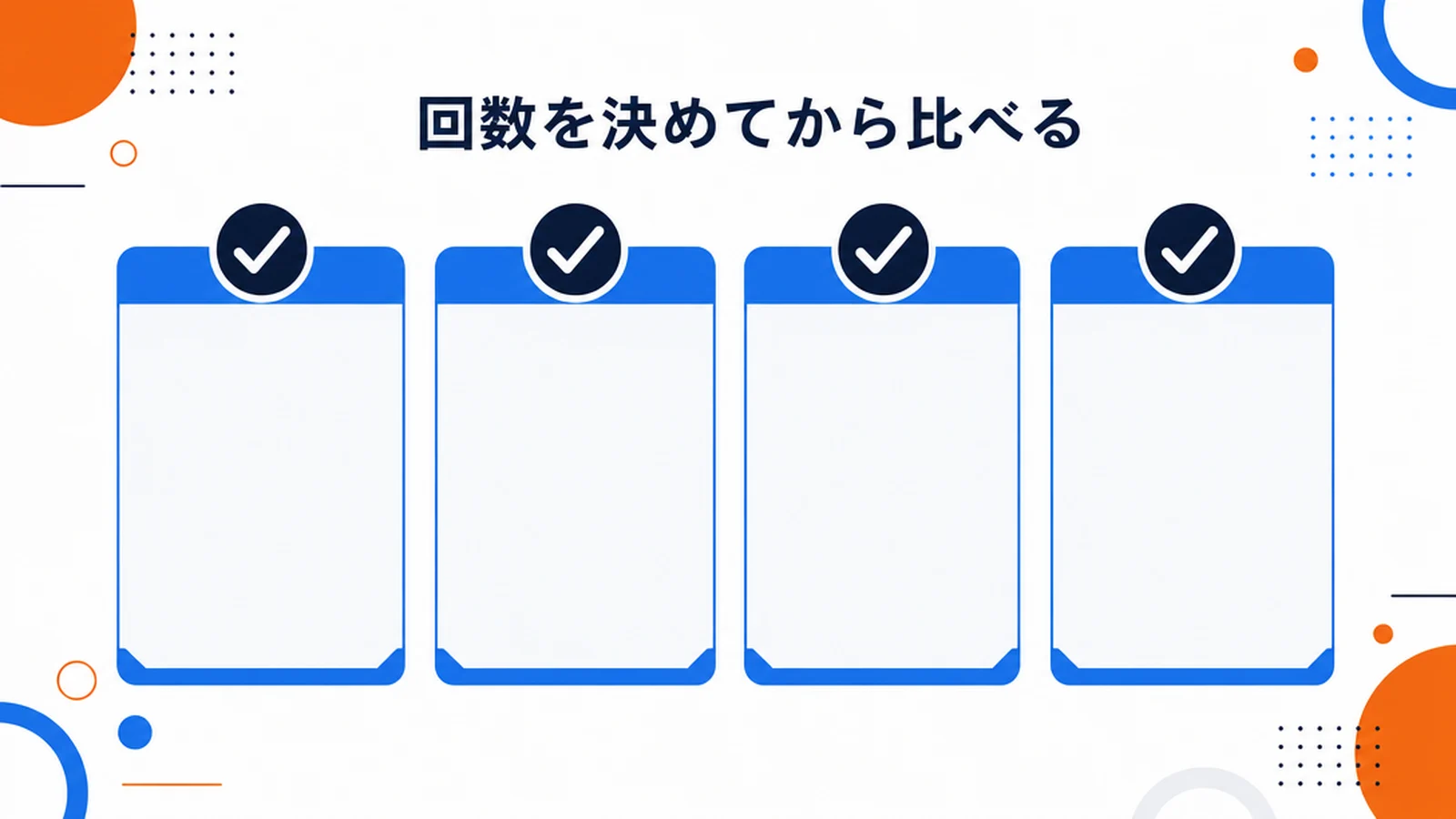 ネイティブキャンプとDMM英会話など他社の比較
