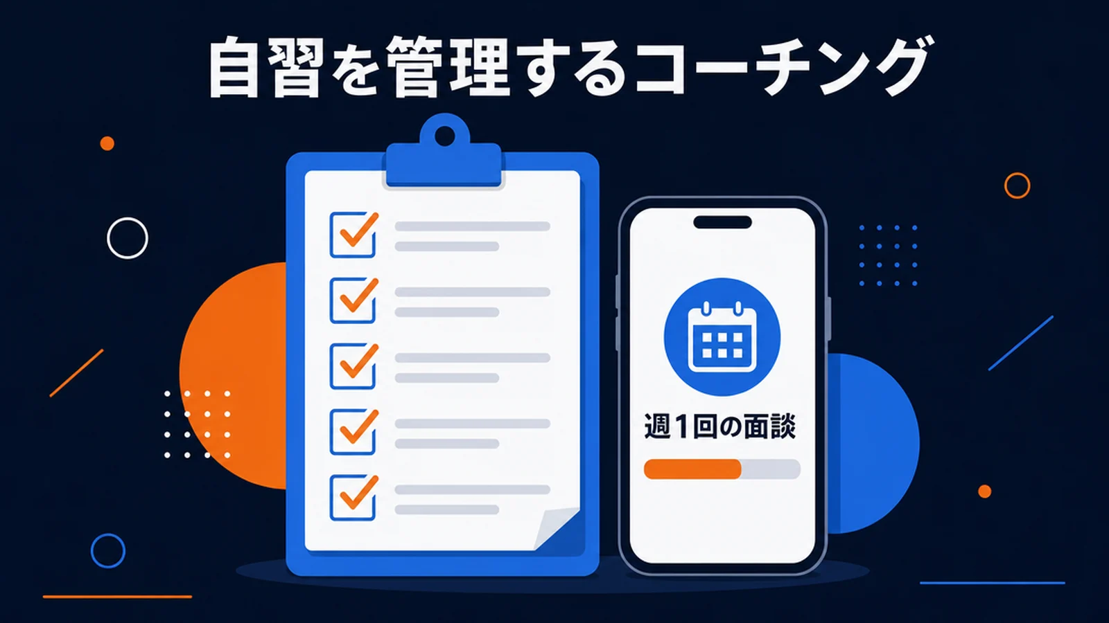 プログリットとは?料金・サポート・学習内容の基本情報