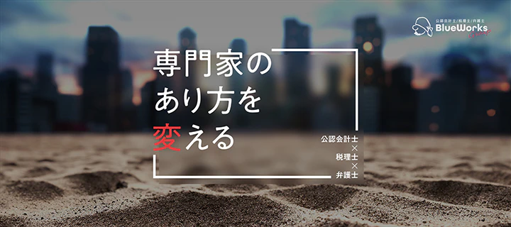 BLUEWORKSGROUP undefined