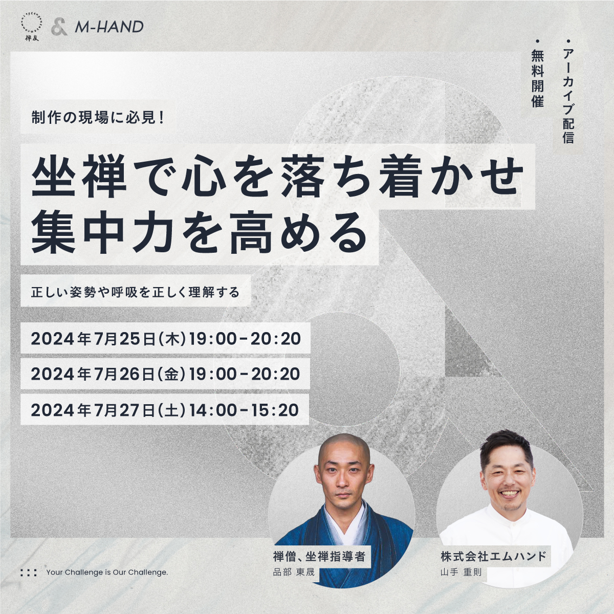 \"MENTAL MASTER TRAINING\" 心 改訂3版 メンタルヘルス・マネジメント検定試験I種(マスターコース