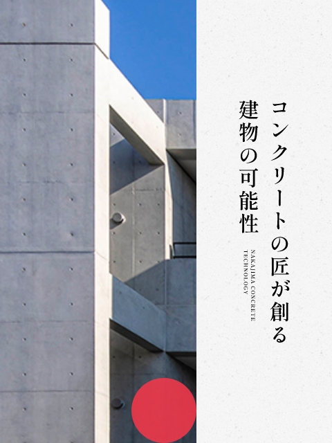 NAKAJIMA CORPORATION
