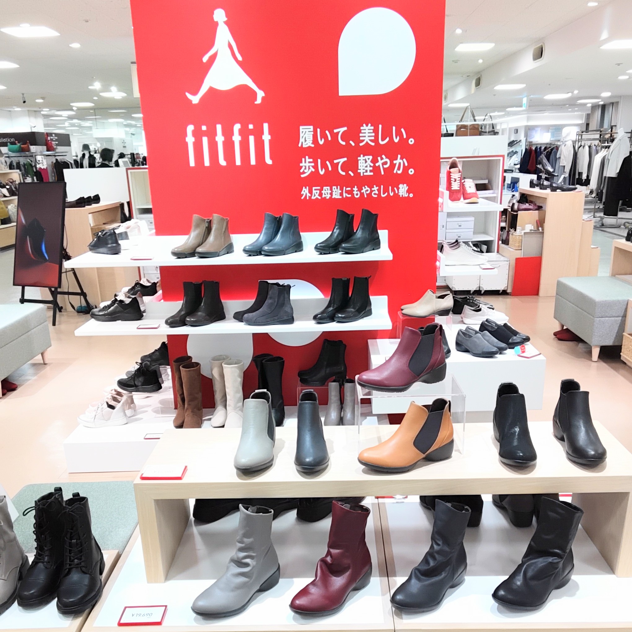 フィットフィット ｜ ショップ・フロアガイド ｜ 遠鉄百貨店 - 静岡県