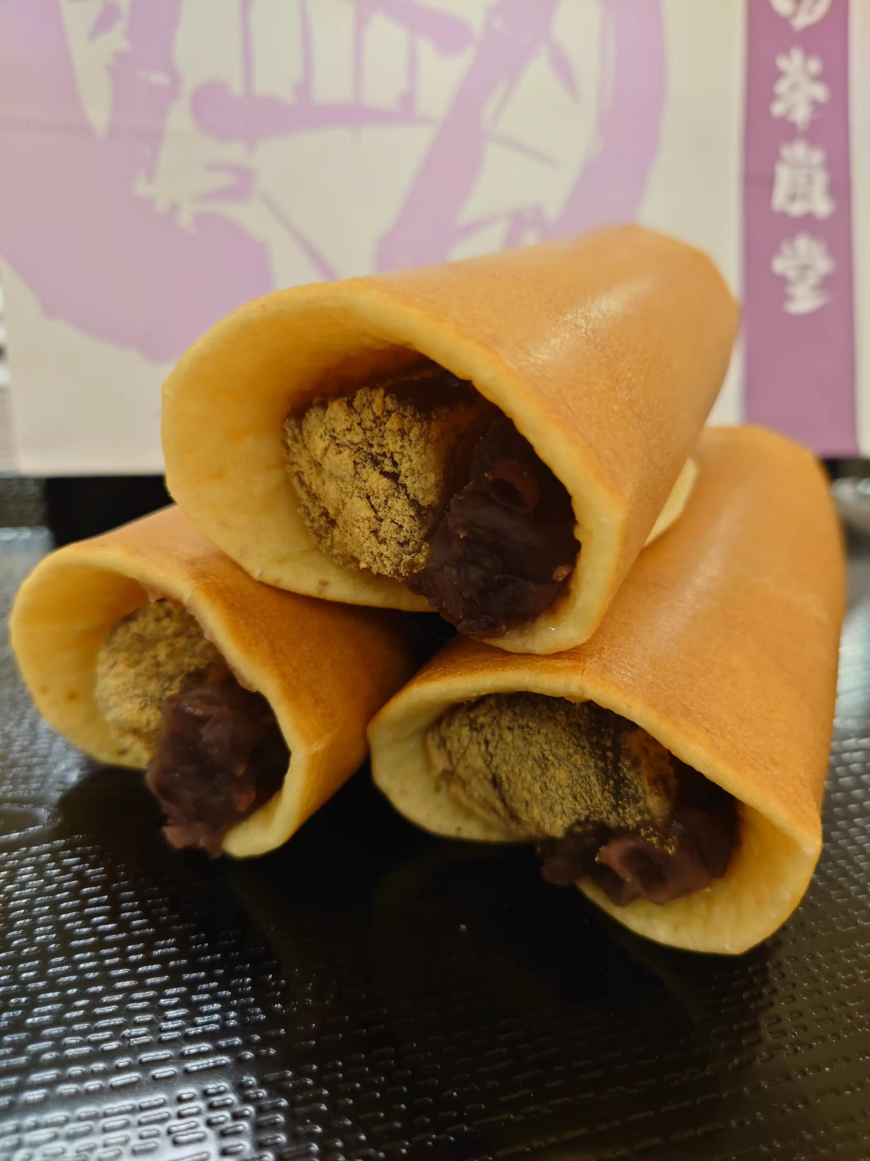 あんまき あんわらび