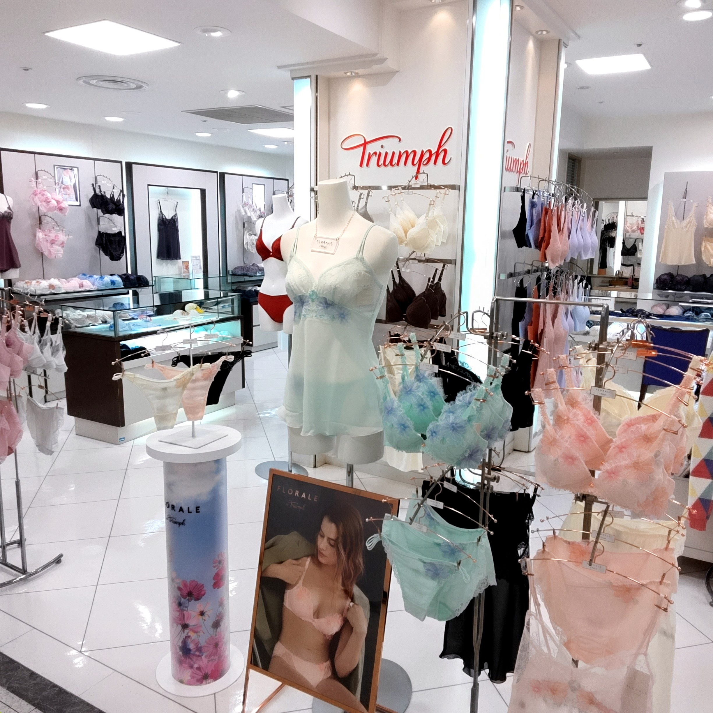 ランジェリーサロン(トリンプ) ｜ ショップ・フロアガイド ｜ 遠鉄