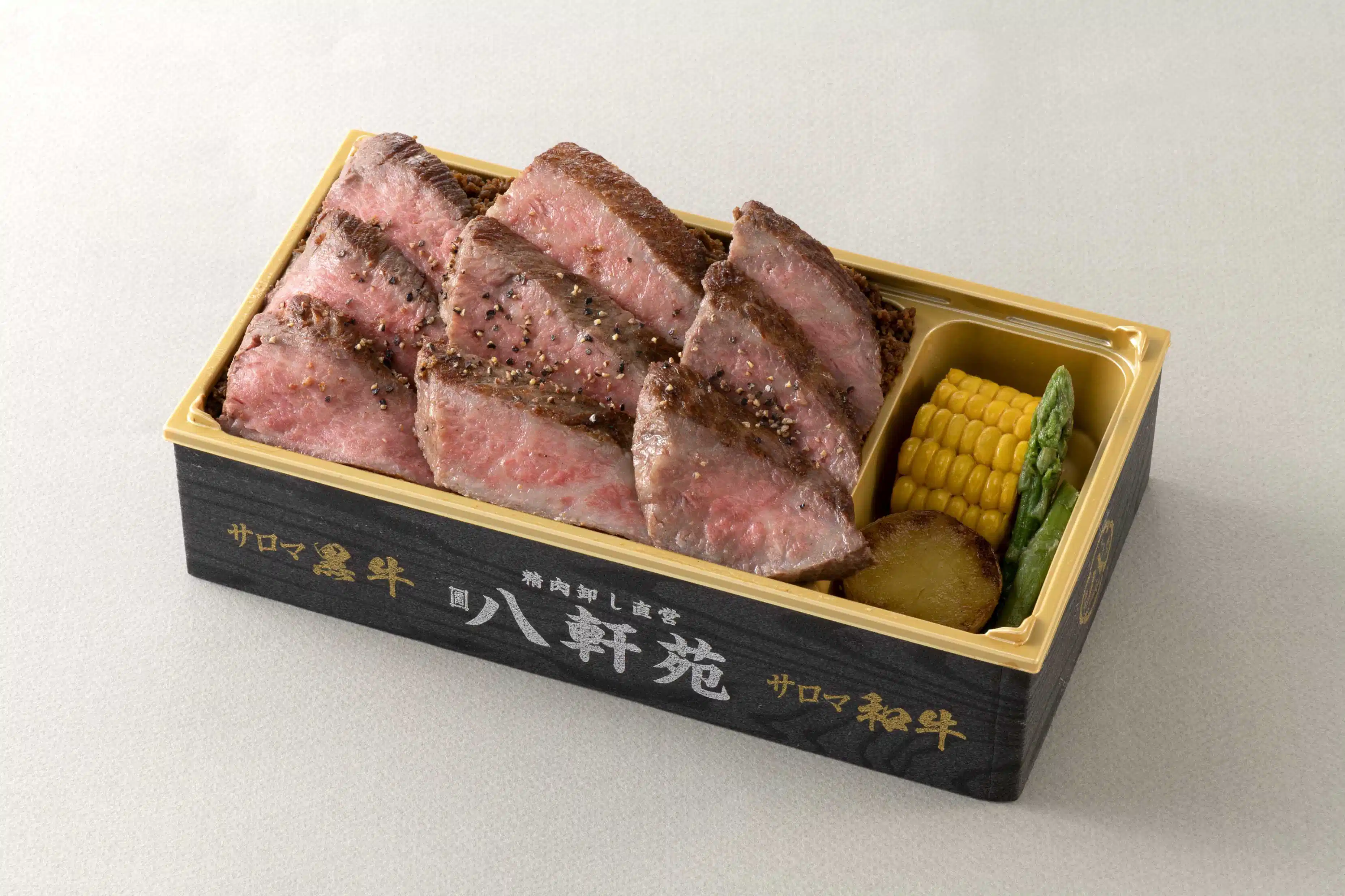 特選サロマ和牛希少部位三種盛り弁当
