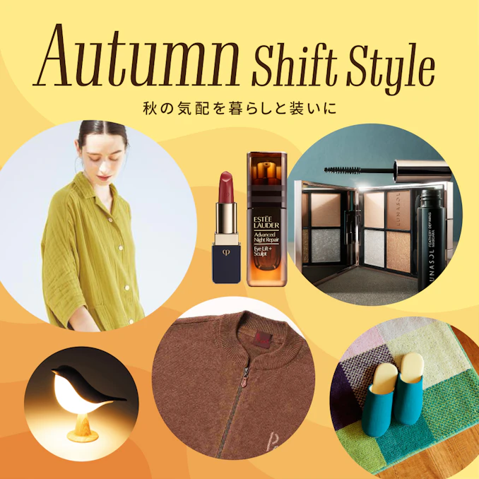 デパコス3点セット！HERMES・PRADA・Dior(バラ売りも可) 遠鉄百貨店  