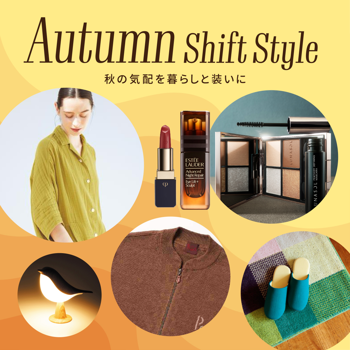 CHANEL／Christian Dior／HERMES。コスメティック3セット 【公式通販】