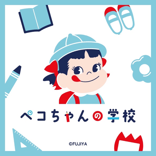 夏休み おすすめ期間限定ショップ