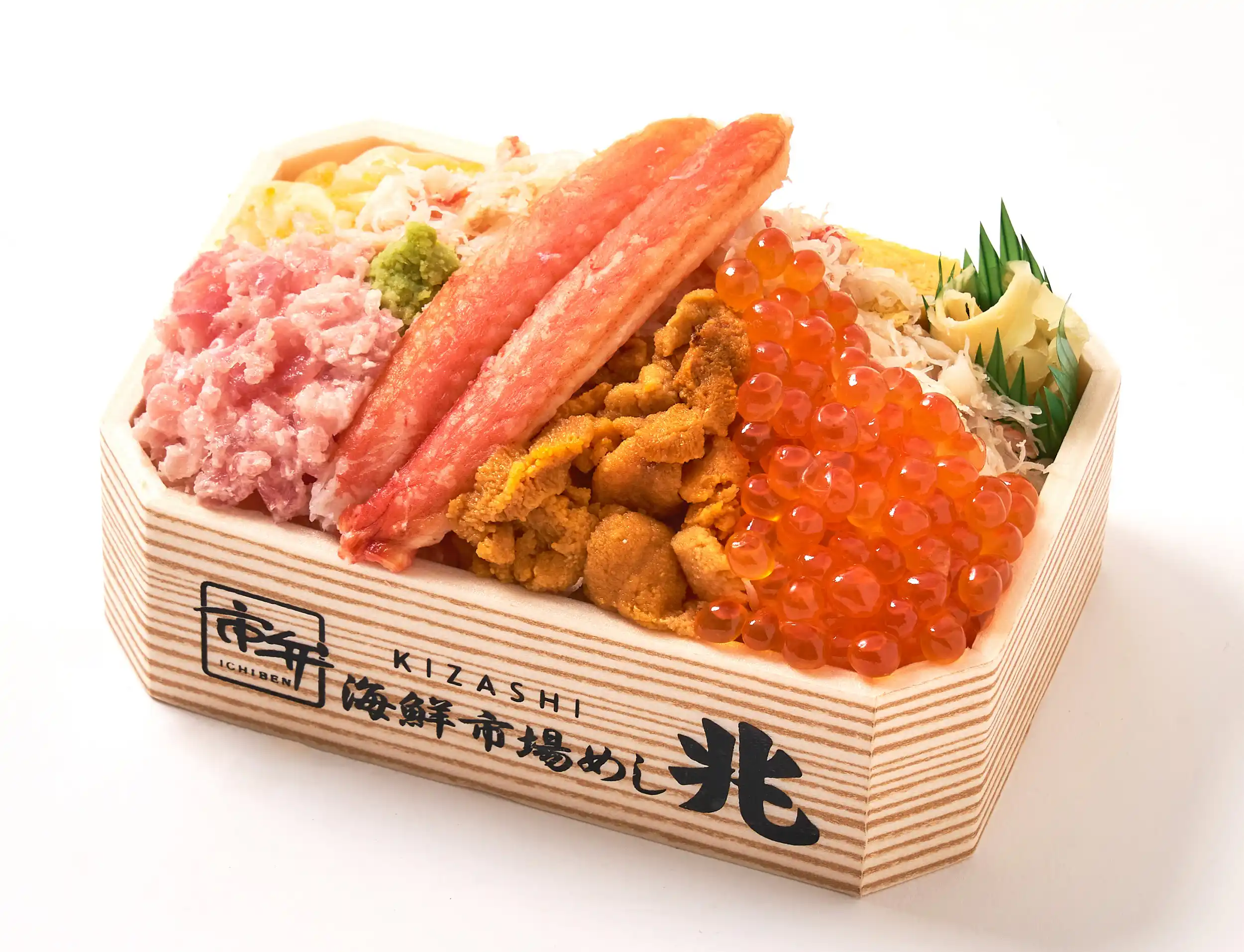 新兆弁当