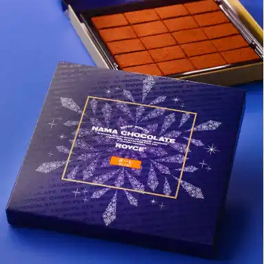 生チョコレート[オーレ]（ウィンターパッケージ）