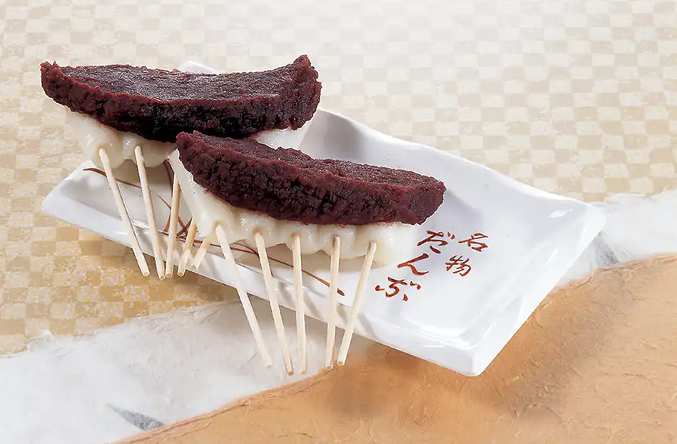 法多山名物厄除だんご
