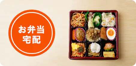 遠鉄百貨店 - 静岡県浜松市の百貨店