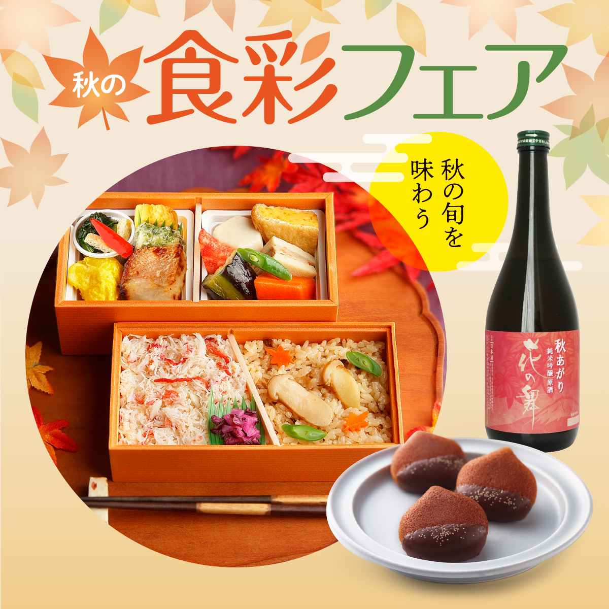 スノーピ 天然木お弁当箱 ランチボックスお重 snow peak Ver.1.0 【未