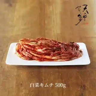 白菜キムチ