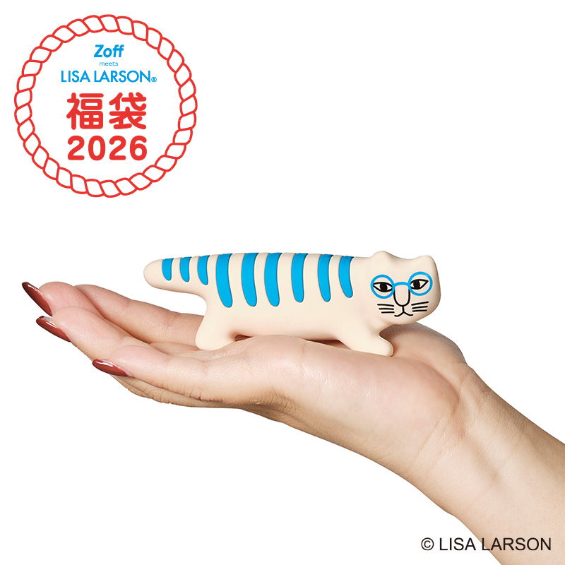 Zoff｜LISA LARSON 福袋2026」数量限定で発売！ ｜ ショップニュース