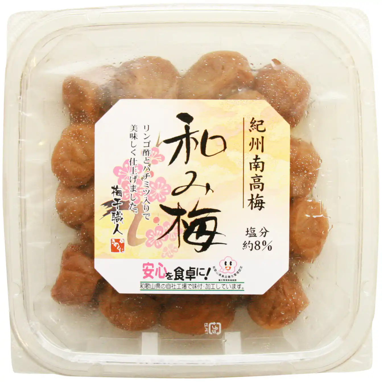和み梅