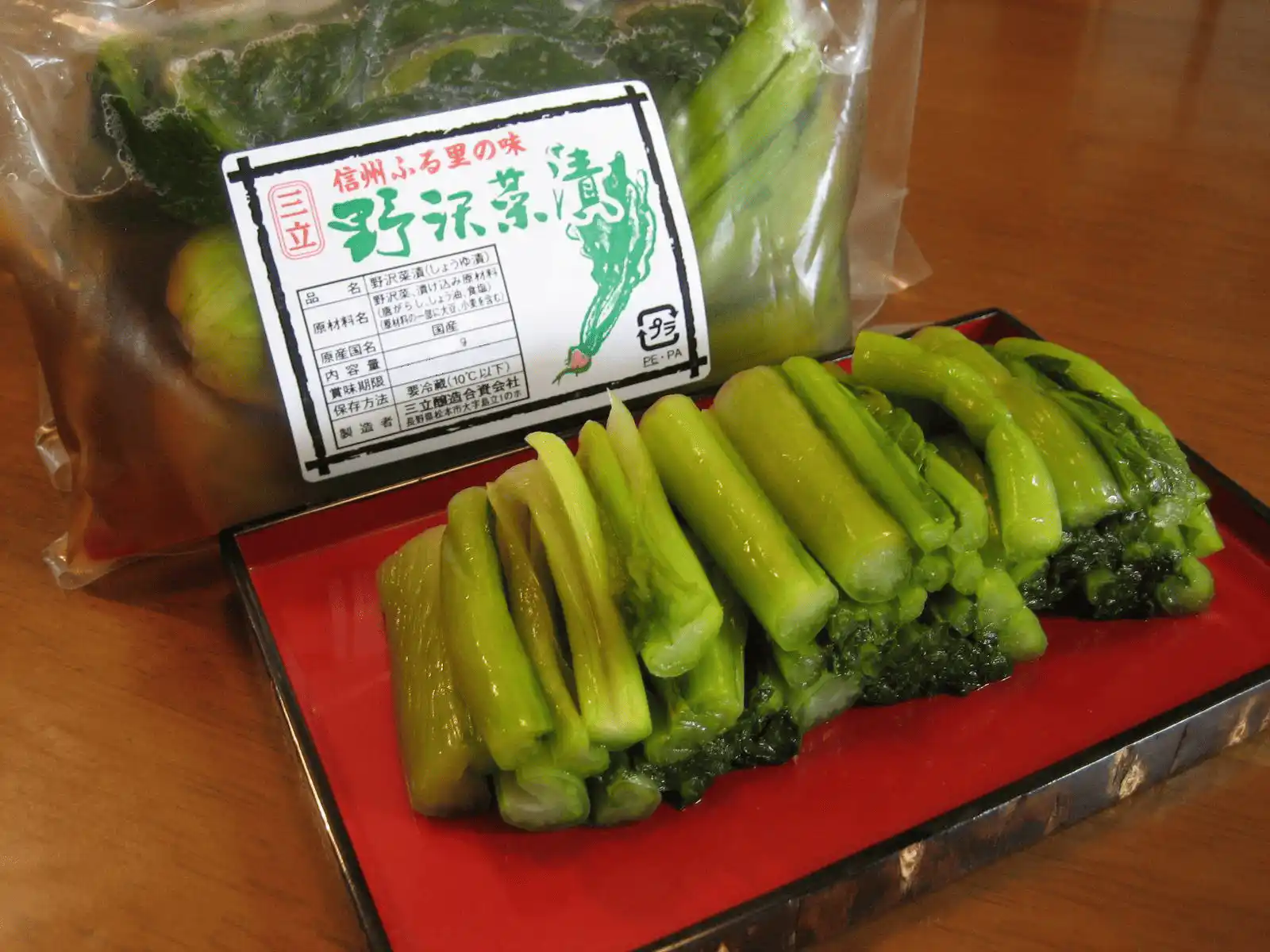 野沢菜漬