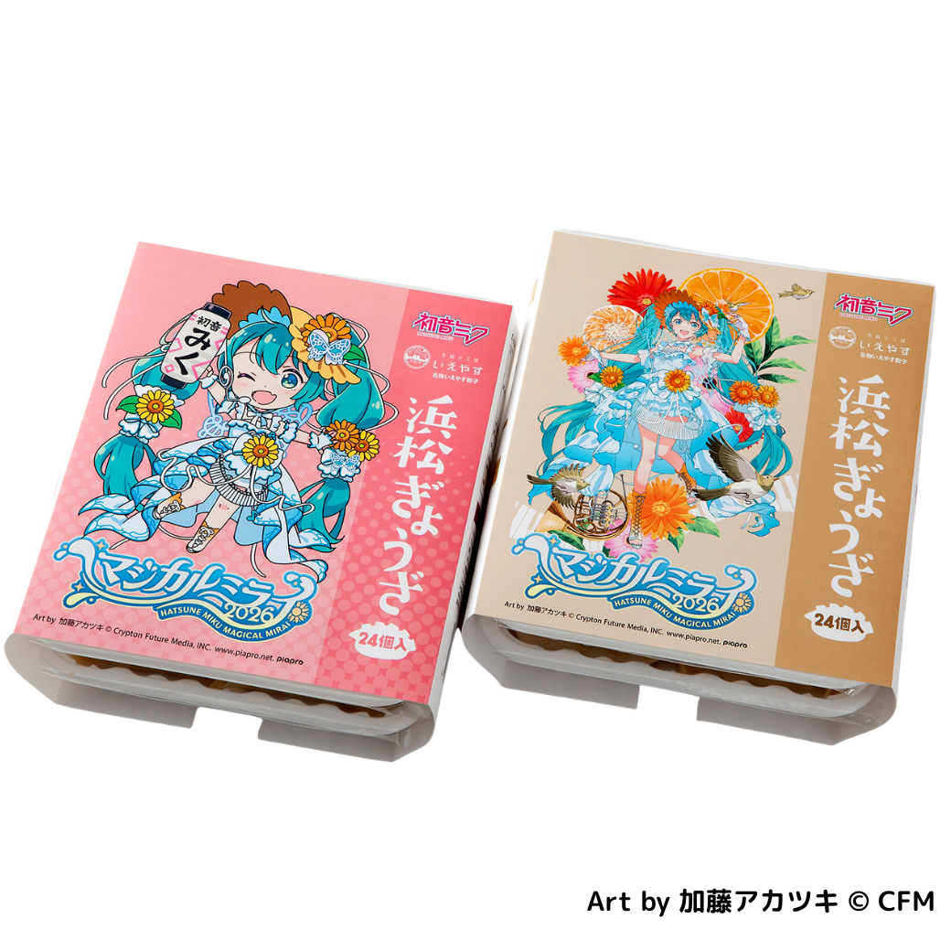 遠鉄百貨店×マジカルミライ 特別企画