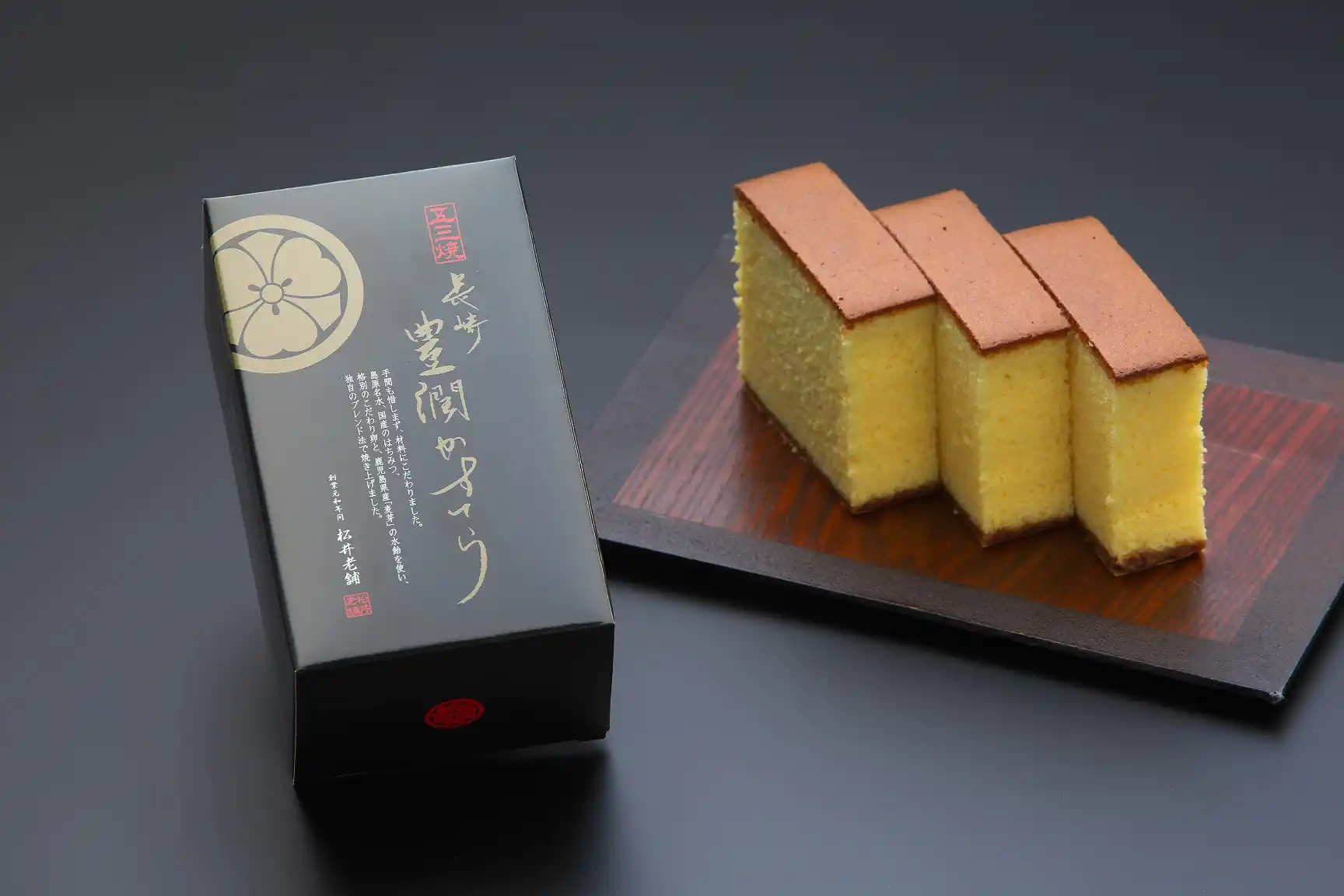 五三焼長崎豊潤カステーラ