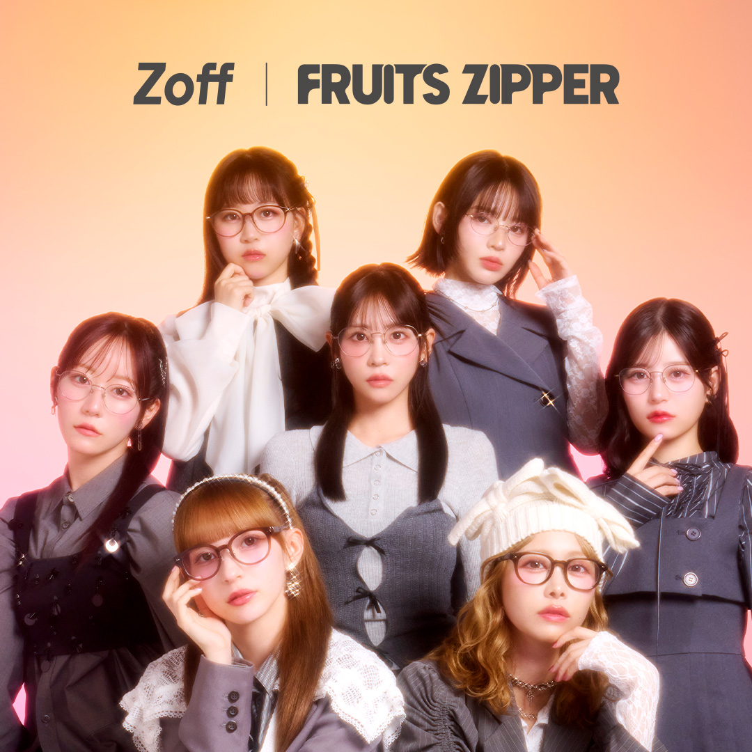 ゾフ ｜ メガネブランド「Zoff」× FRUITS ZIPPER 初コラボレーション